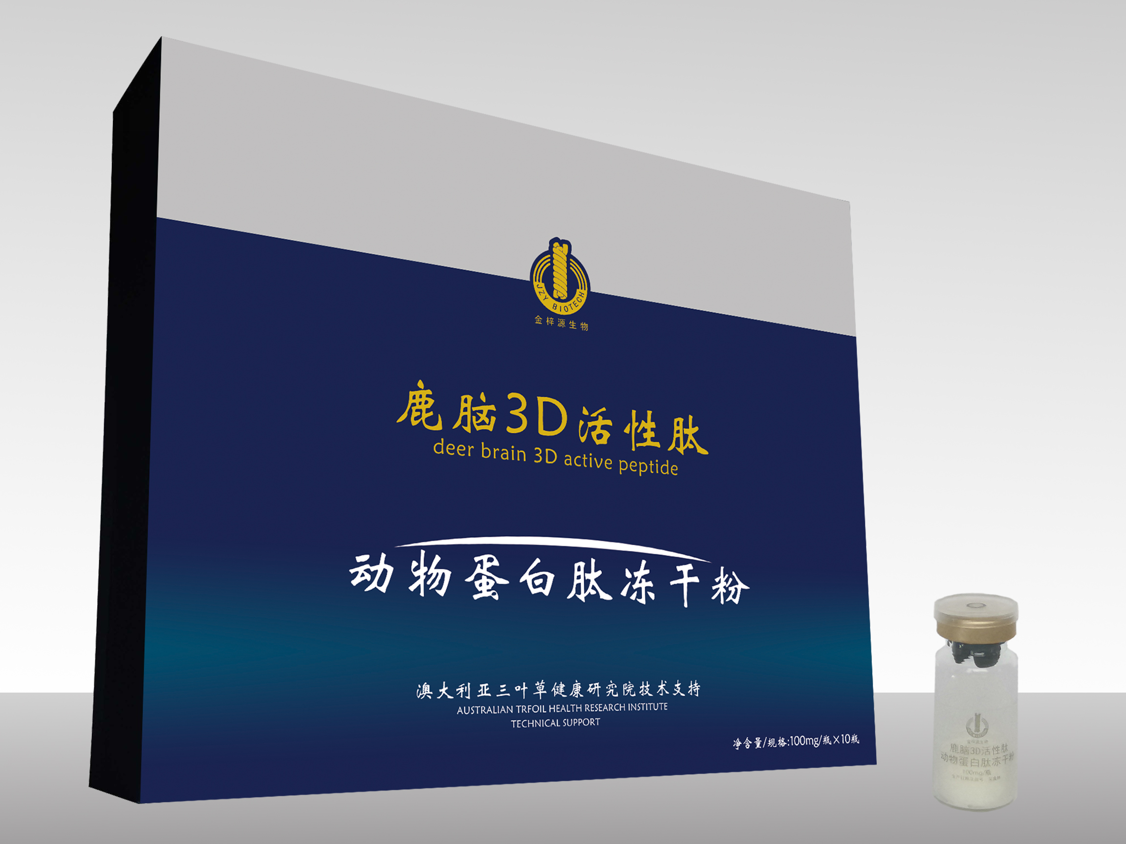  鹿腦3D活性肽