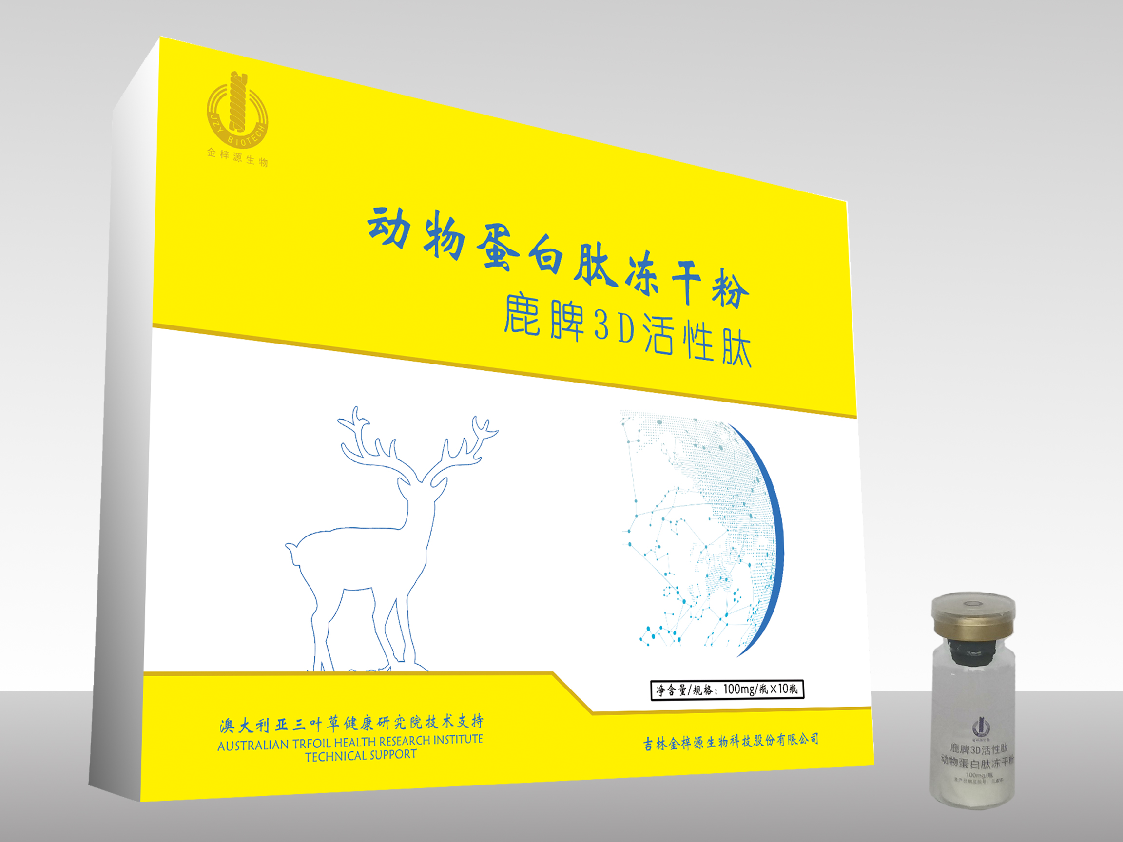 鹿脾3D活性肽