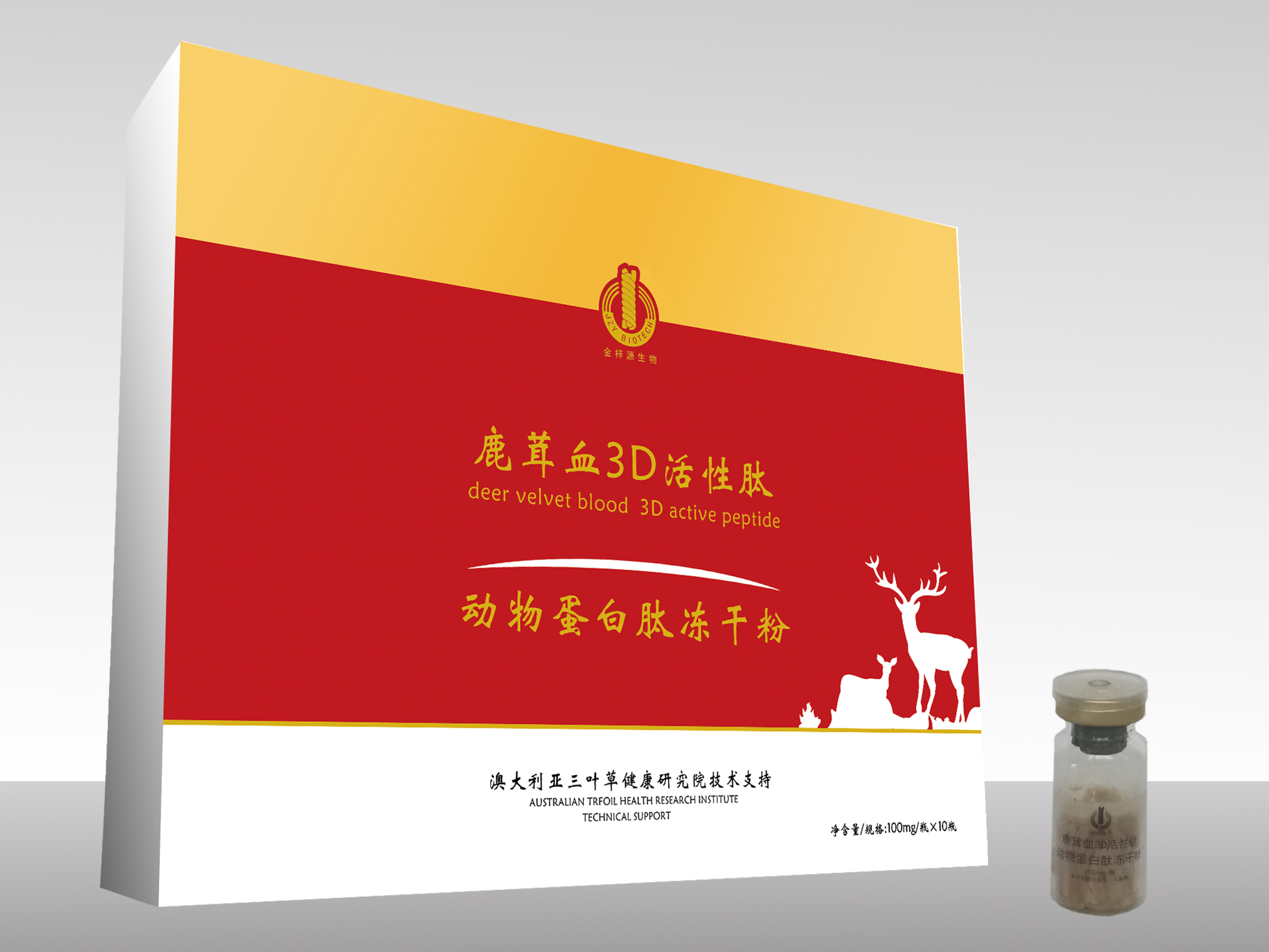 鹿茸血3D活性肽