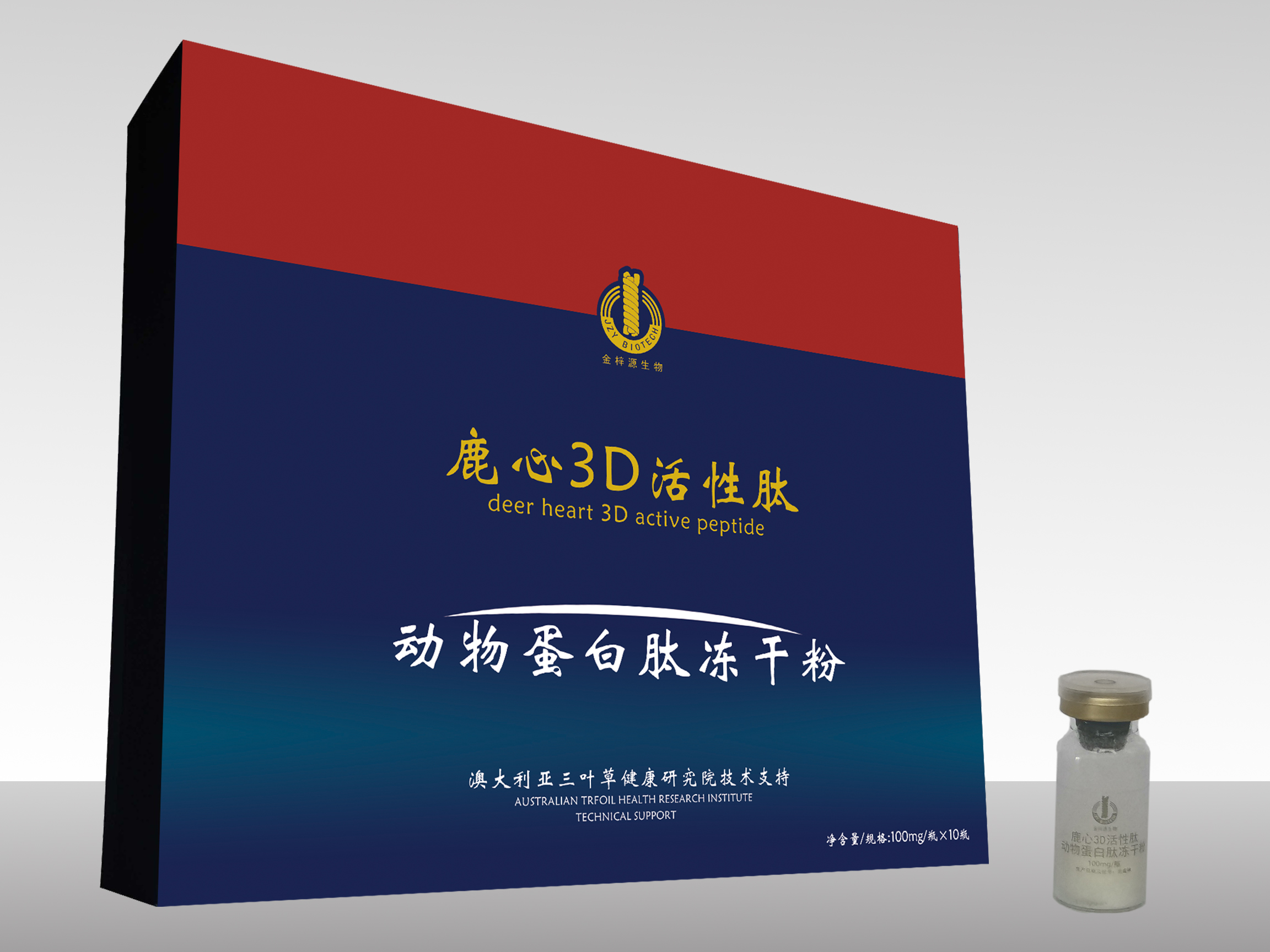 鹿心3D活性肽