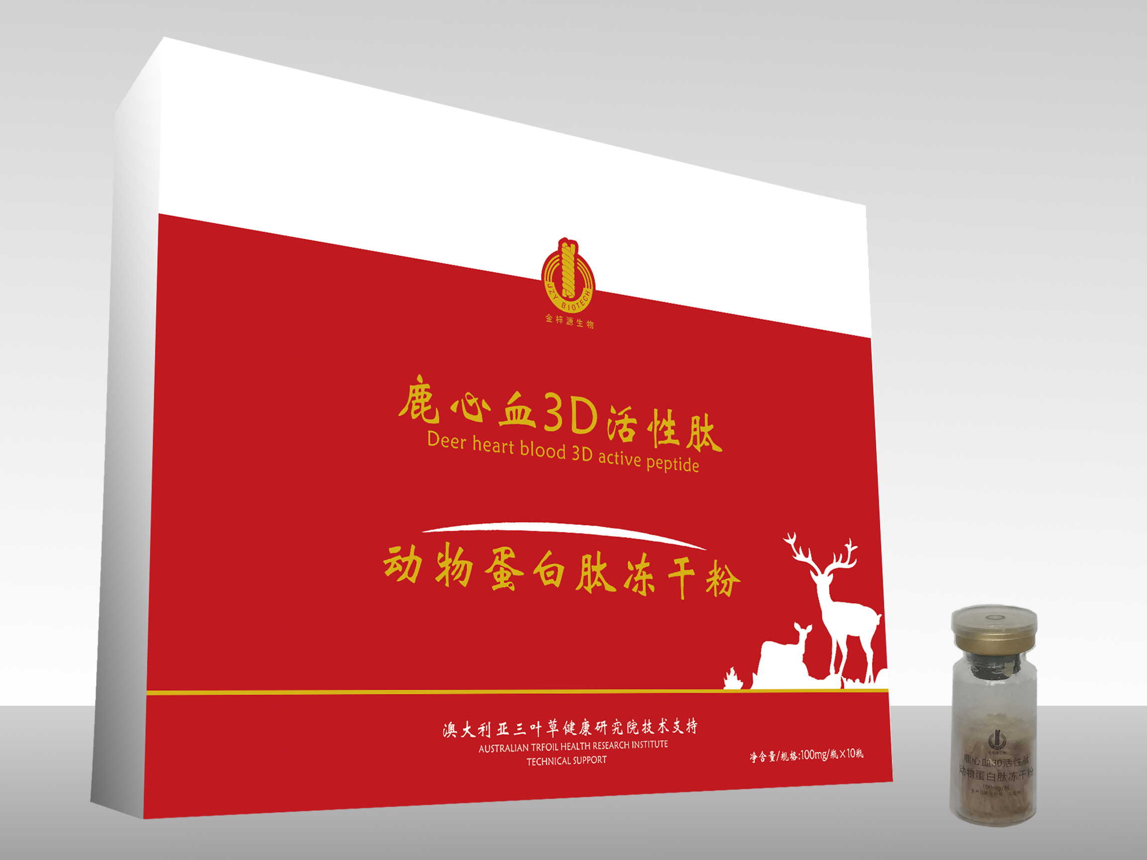 鹿心血3D活性肽