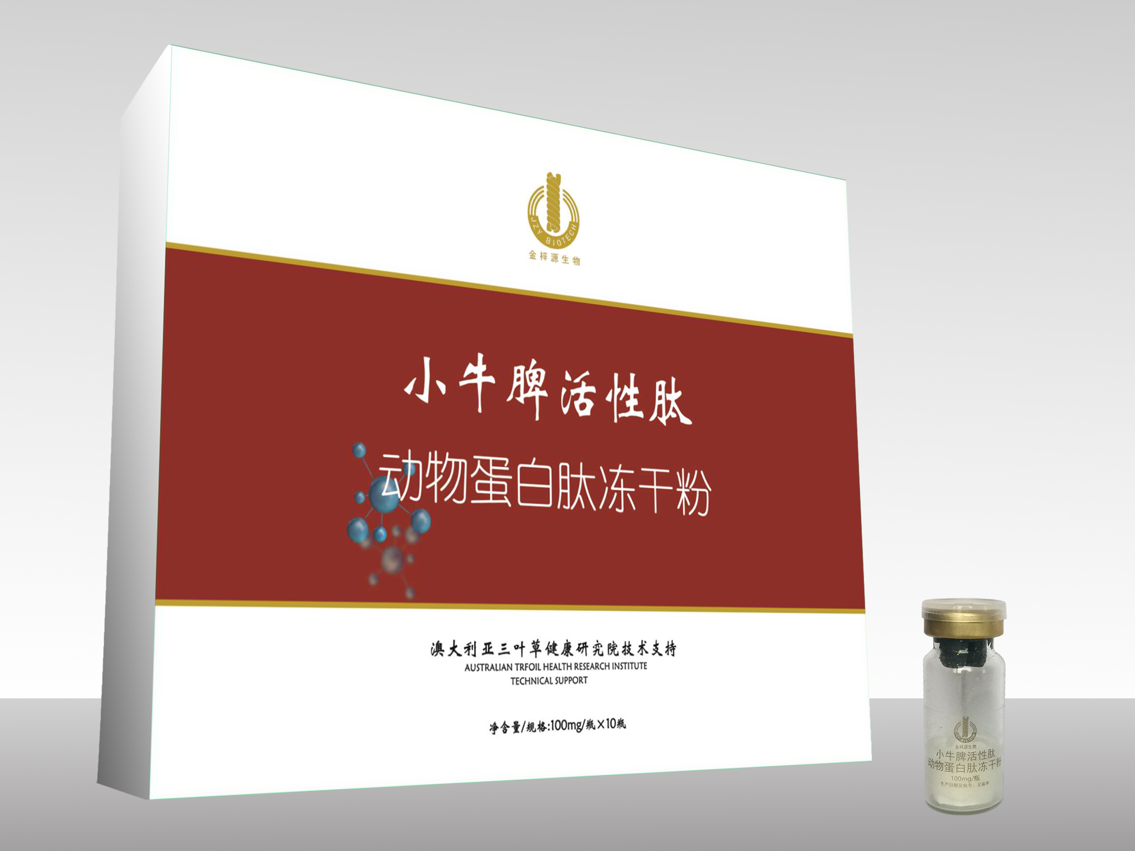 小牛脾活性肽