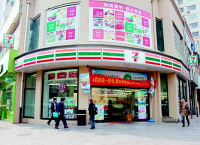 日常用品消費新趨勢 品質與便捷并重